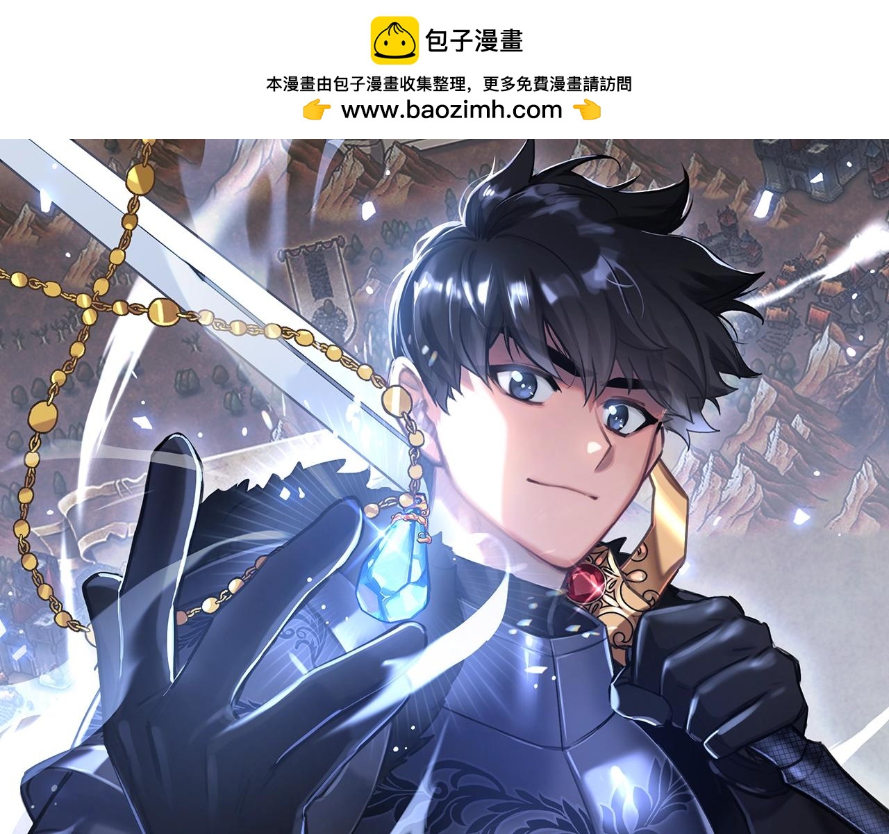 歐皇開局我無敵！ - 第5話 絞殺守關怪獸：攻擊功績值第一(1/7) - 1