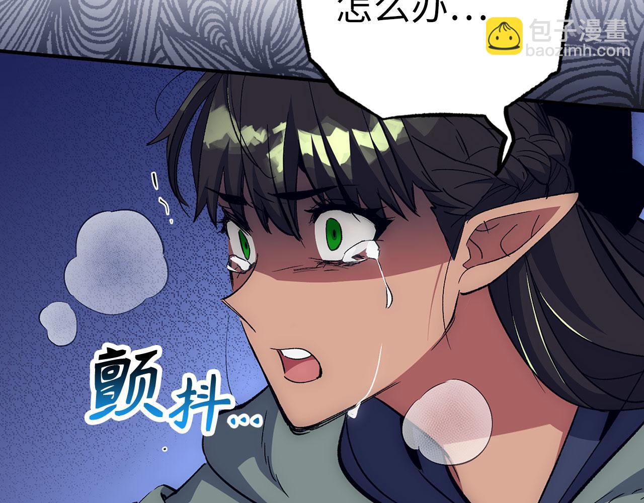 第51话 想要变强47