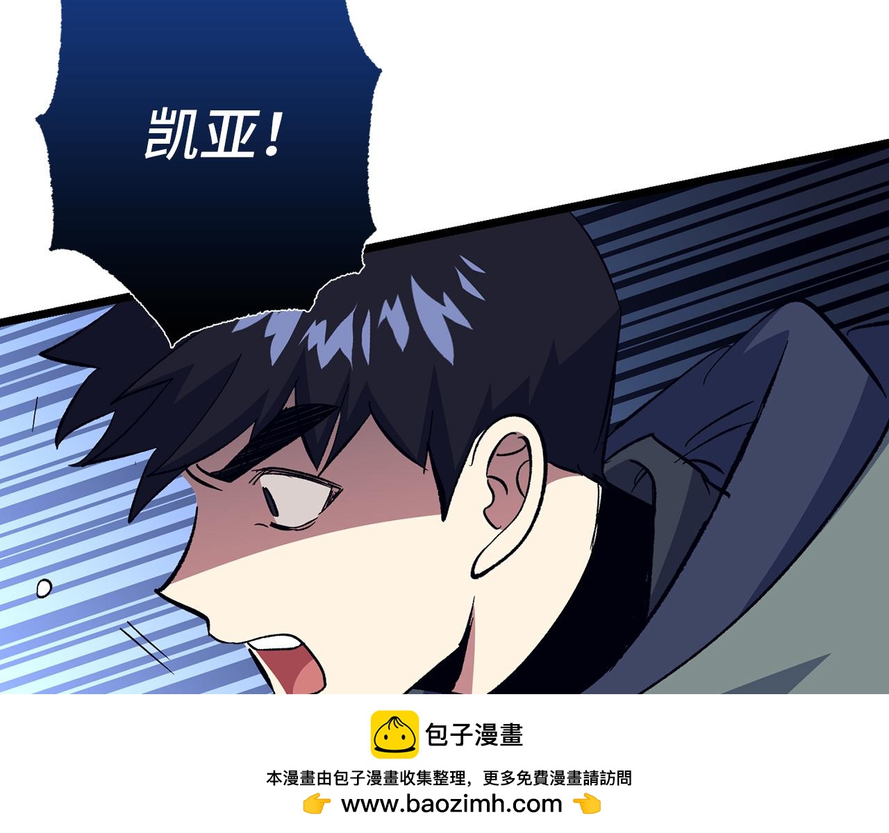 欧皇开局我无敌！ - 第69话 杀疯了！(4/5) - 2