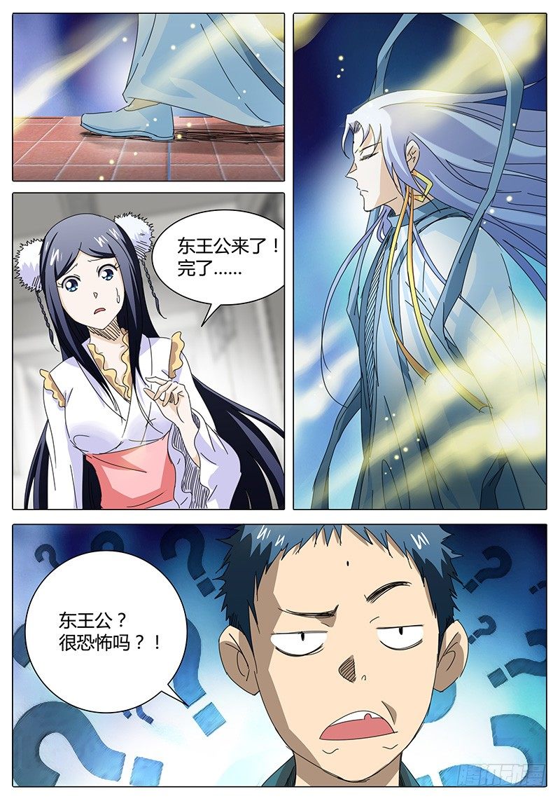 第15话 我有问题？-第15话