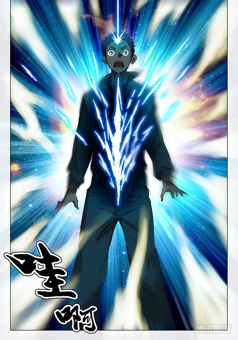 第17话 渐渐逼近的威胁！-第17话