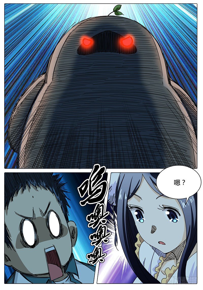 第3话 意想不到的冲突！-第3话