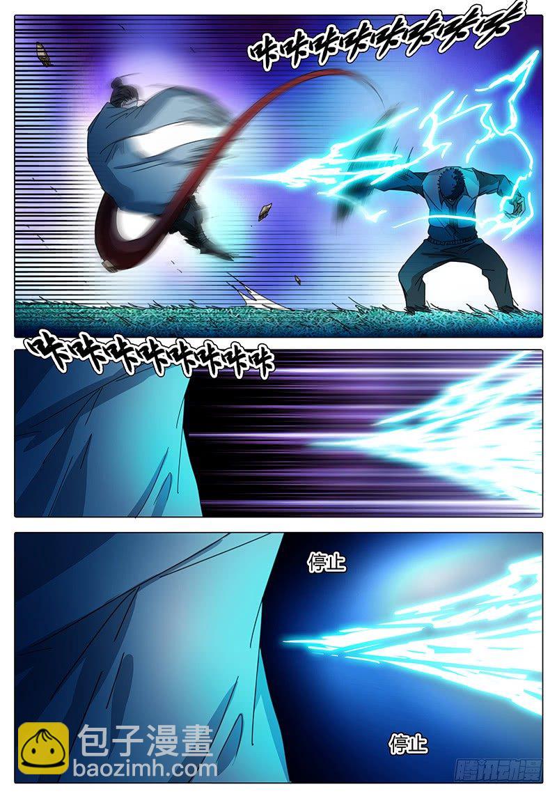 第21话 忽长忽短&hellip;&hellip;-第21话