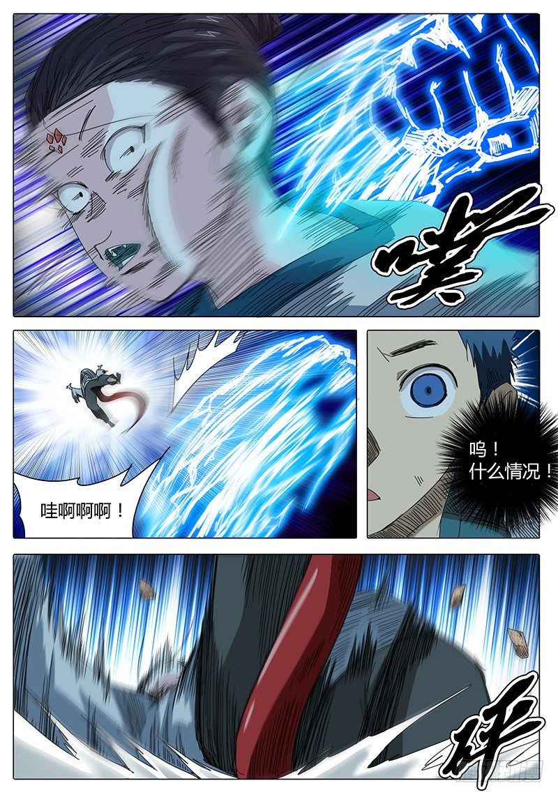 第21话 忽长忽短&hellip;&hellip;-第21话