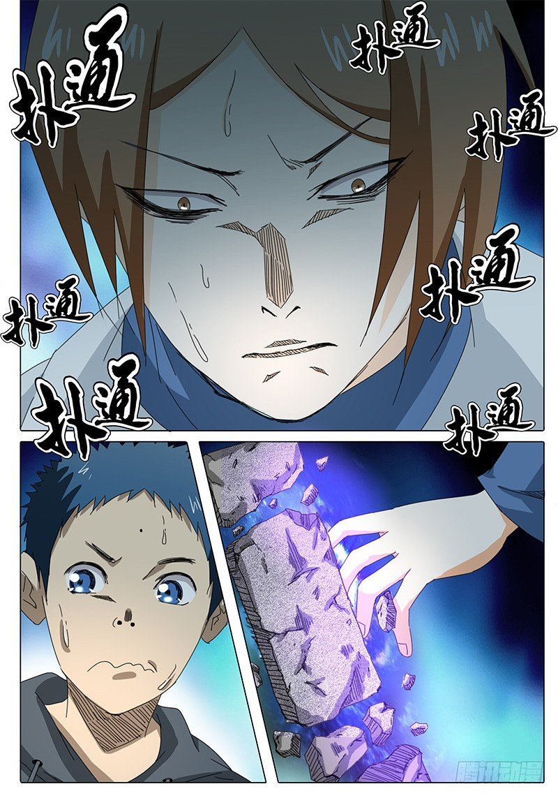 第27话 经得起考验吗？-第27话