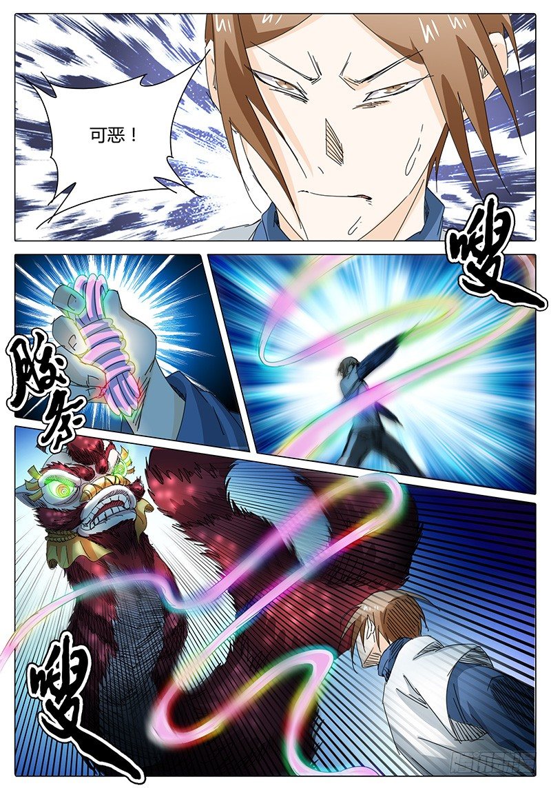 第37话 看似成功的配合？-第37话