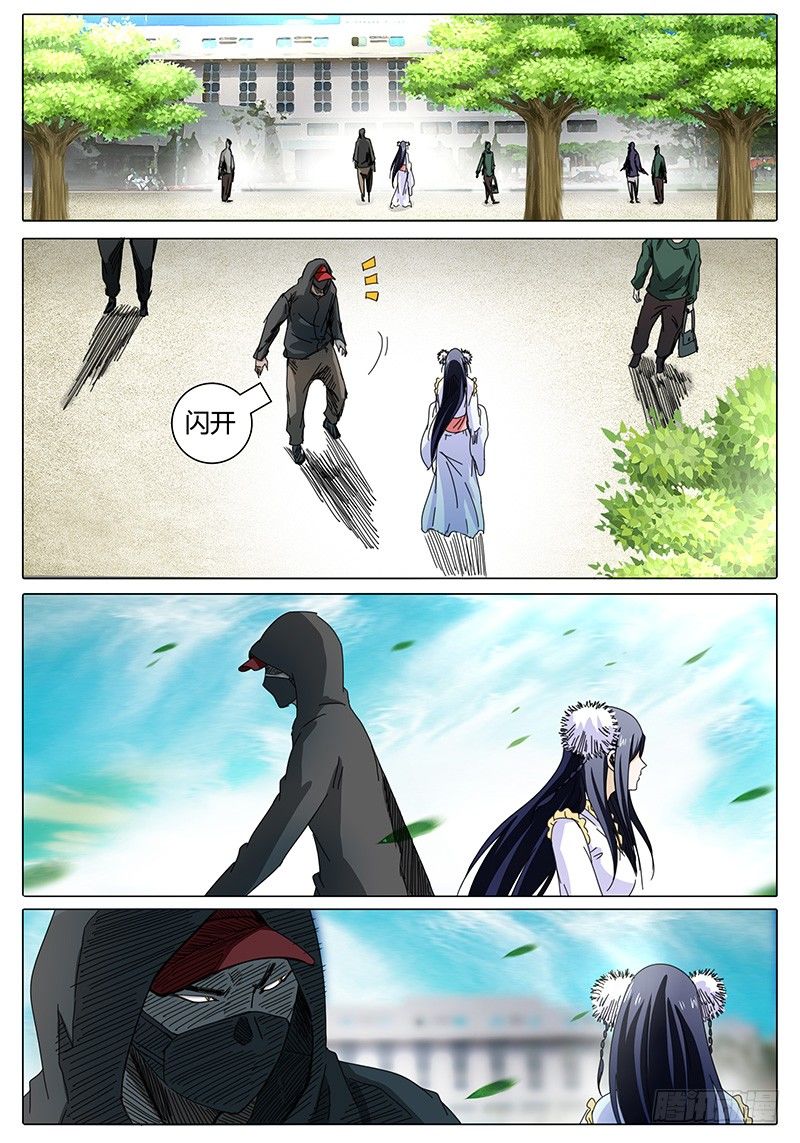 第51话 医院！突发情况-第51话