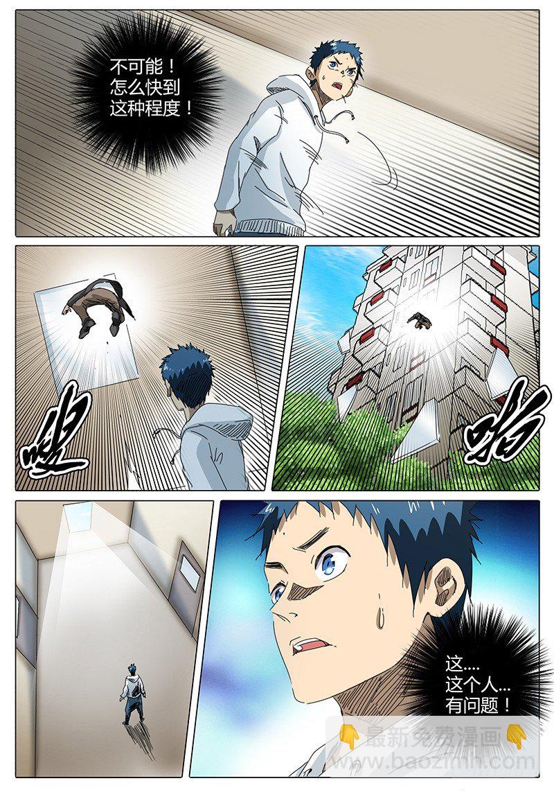 第51话 医院！突发情况-第51话