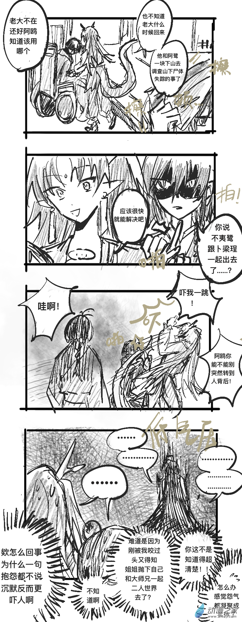 06（下）-第13话