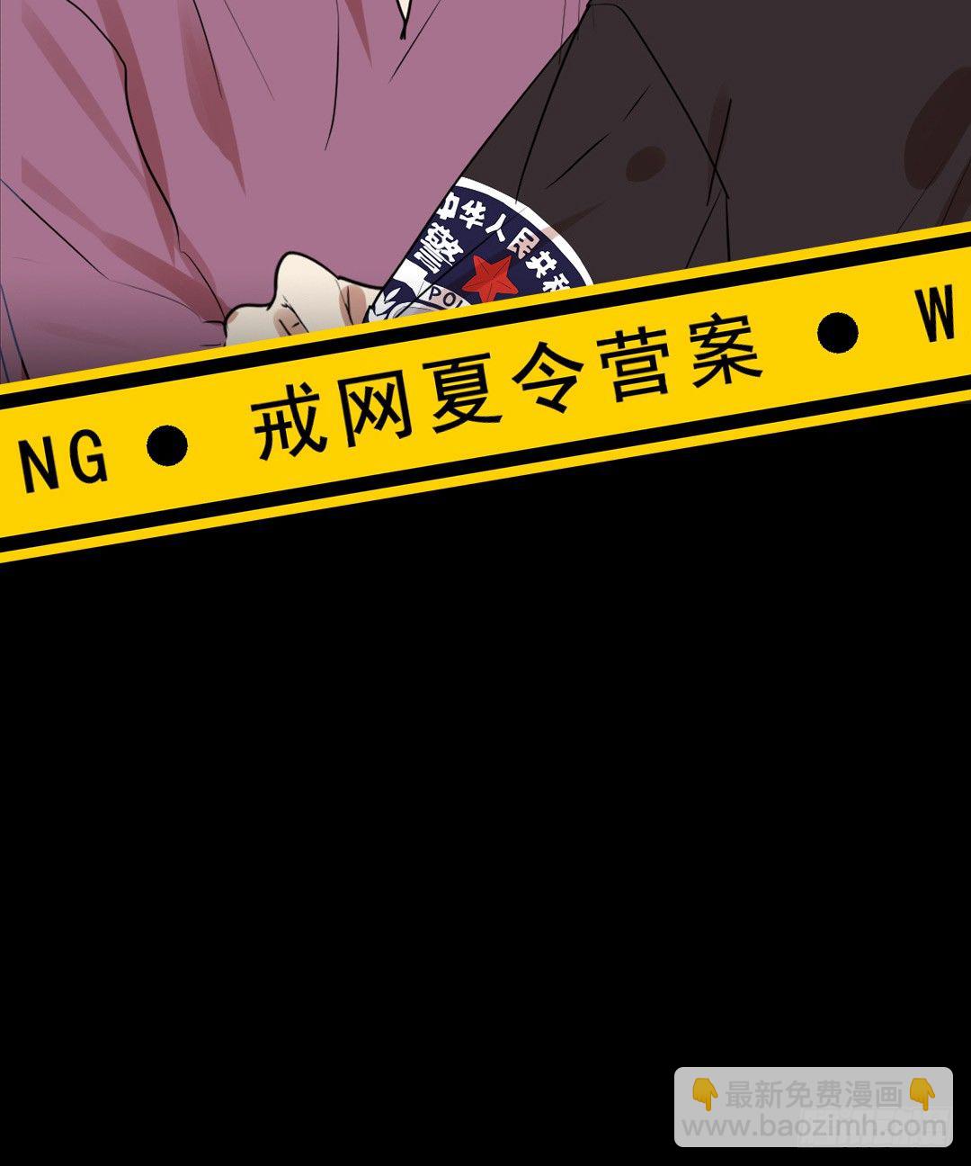 上线预告-第1话