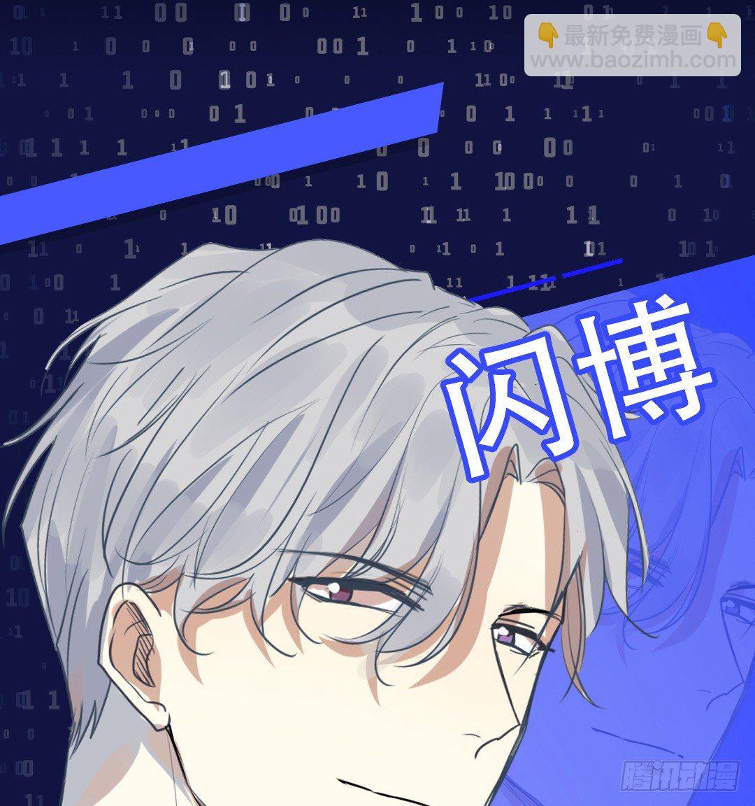 上线预告-第1话