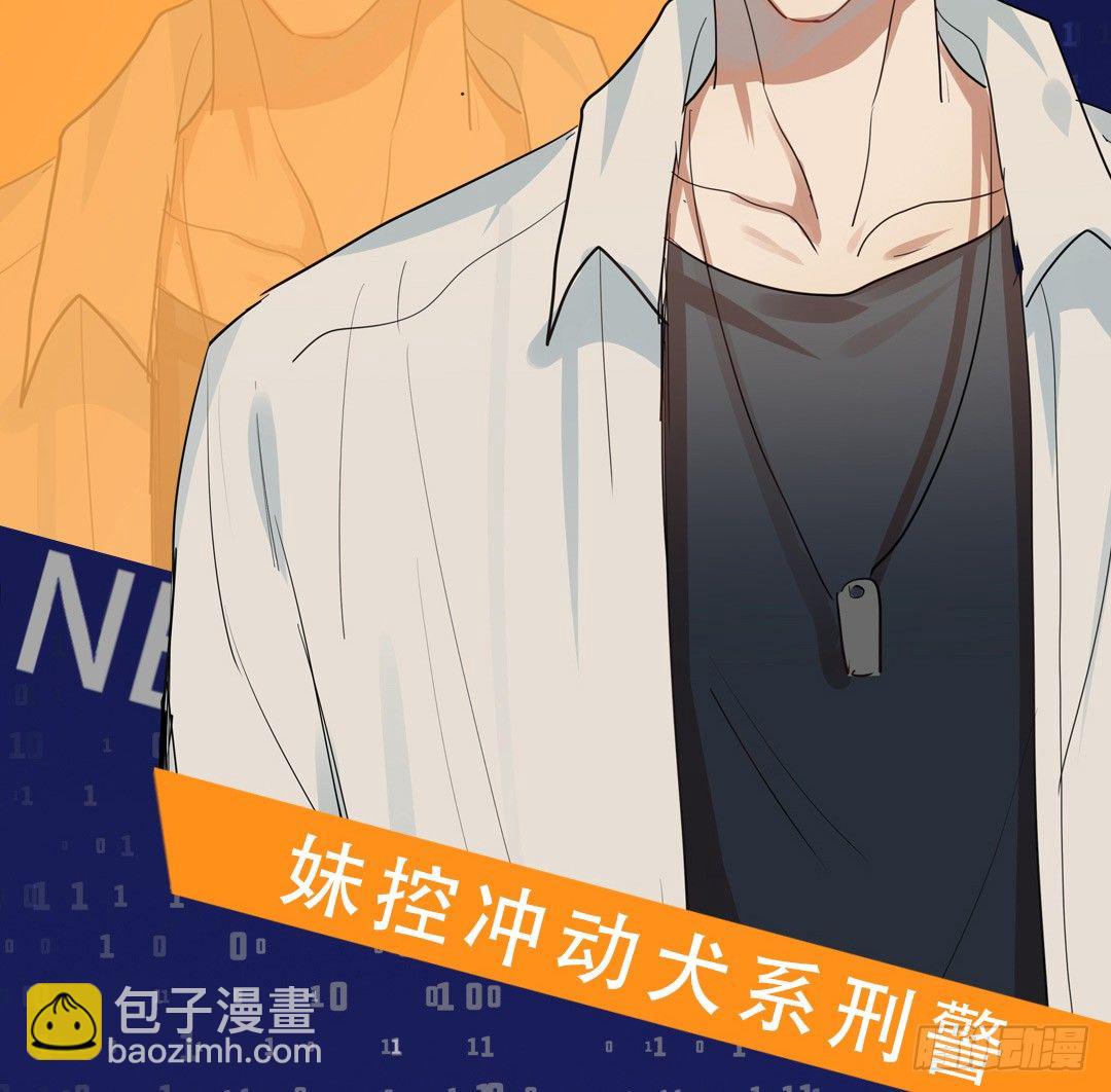 上线预告-第1话