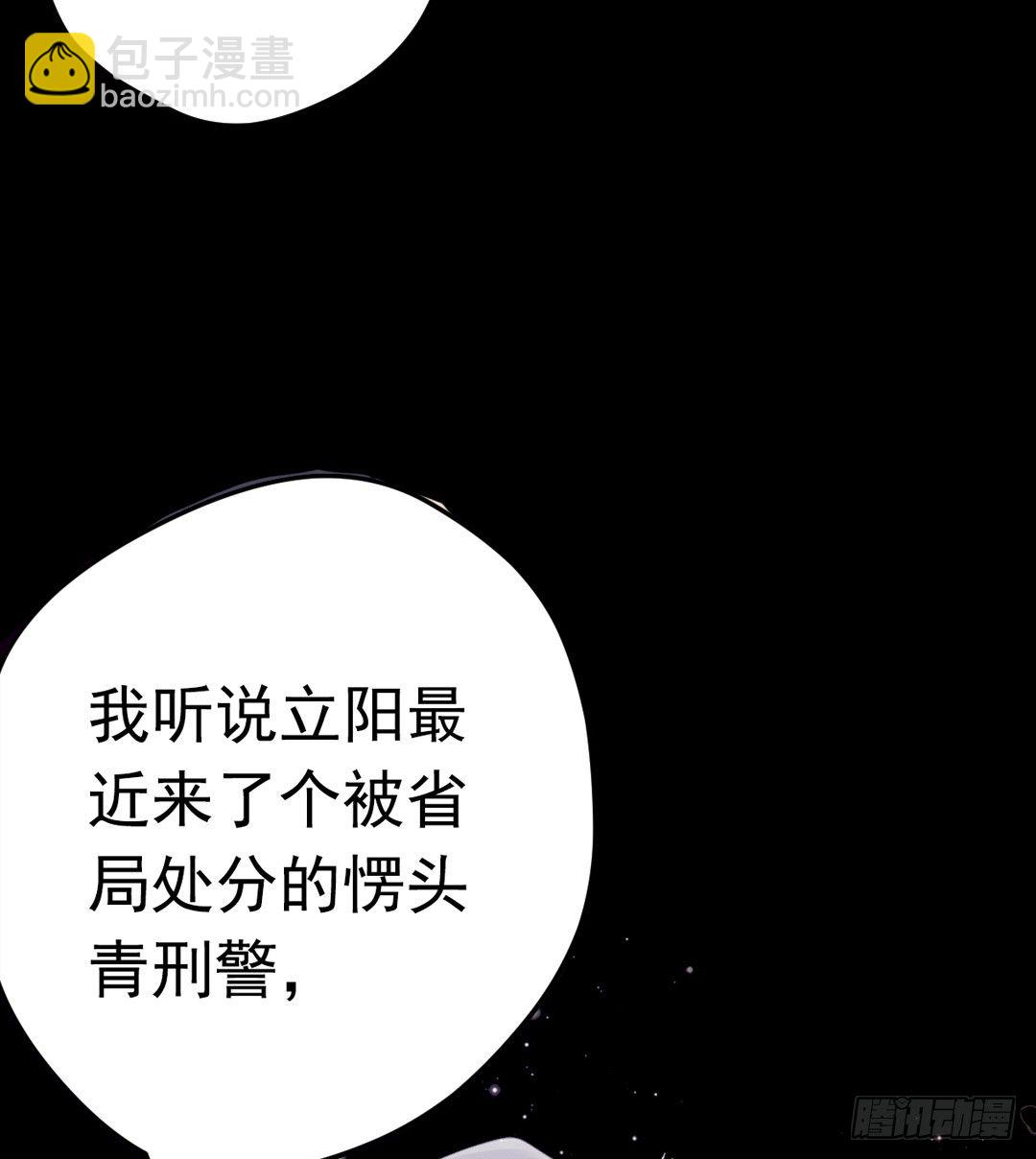 上线预告-第1话