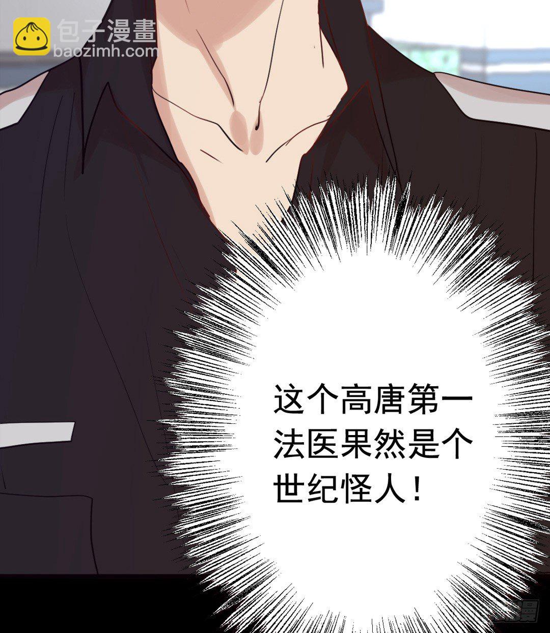 上线预告-第1话