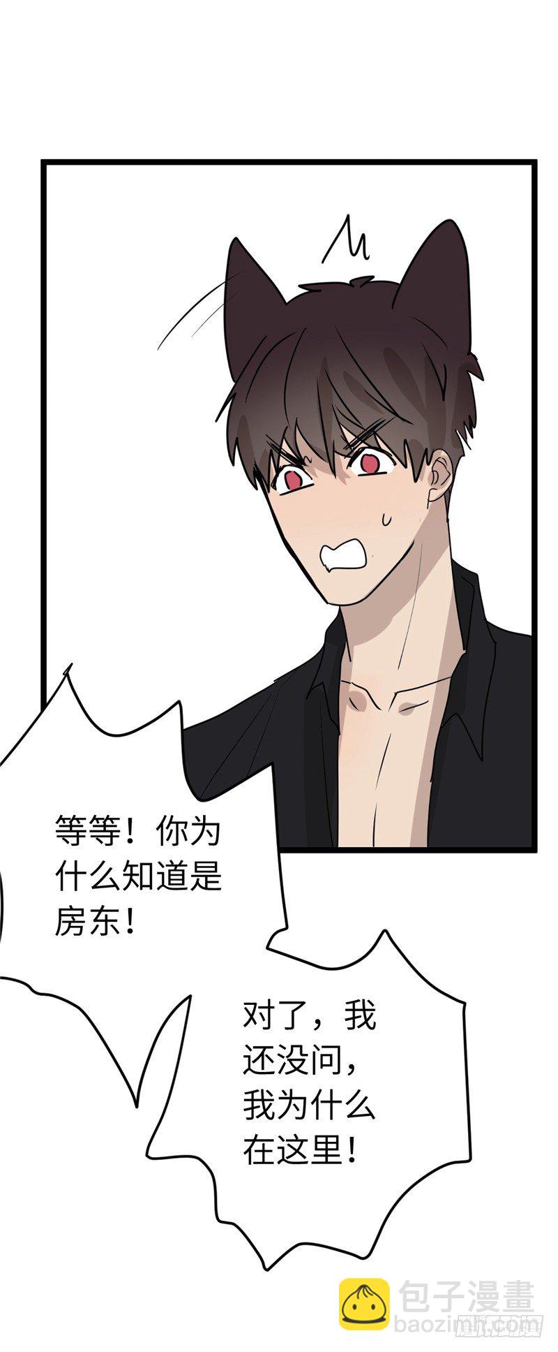 File01最不合理之案（10）-第11话