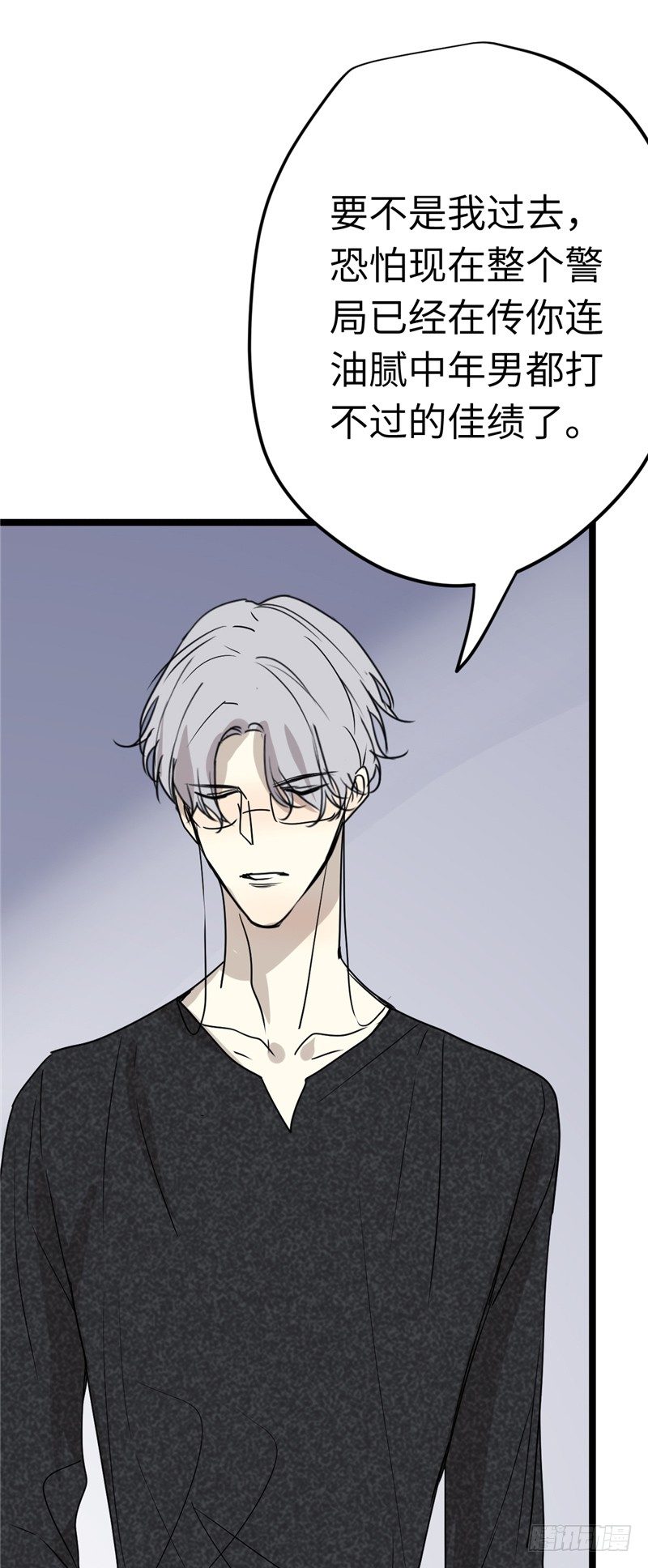 File01最不合理之案（10）-第11话