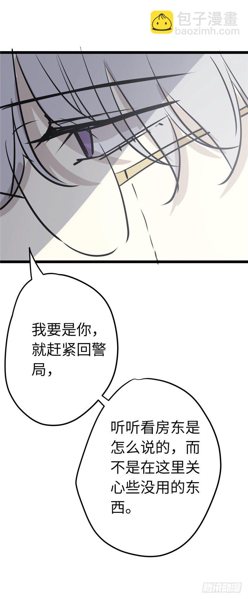 File01最不合理之案（10）-第11话