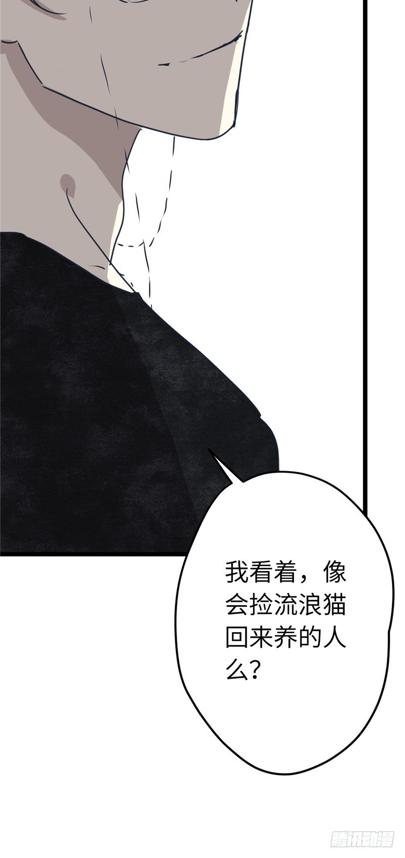 File01最不合理之案（10）-第11话