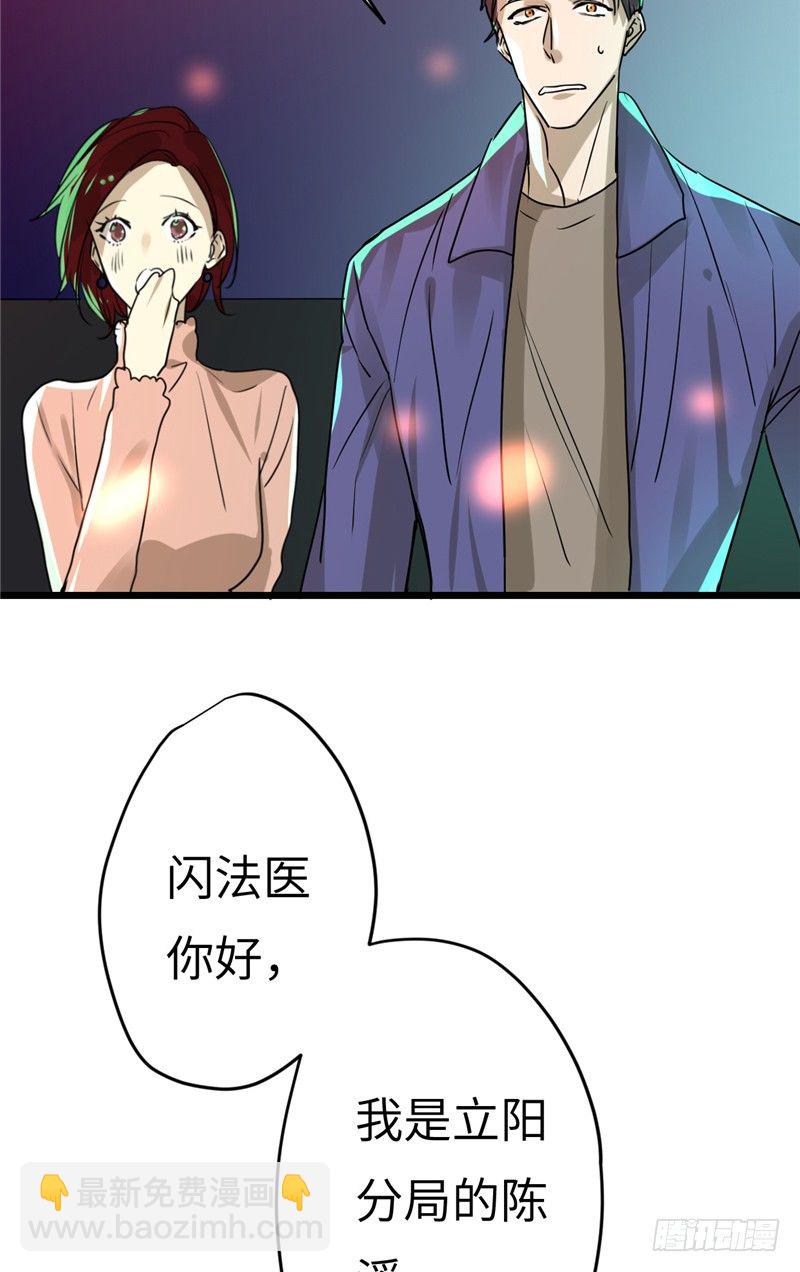 File01最不合理之案（12）-第13话