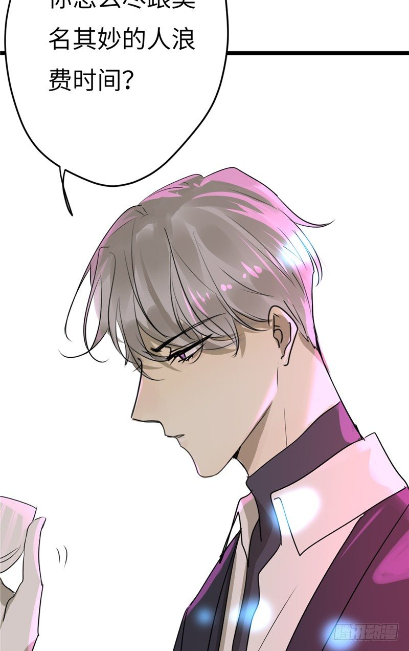 File01最不合理之案（12）-第13话