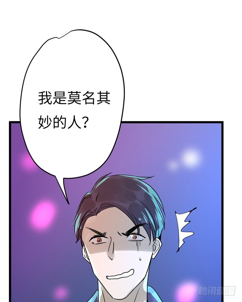 File01最不合理之案（12）-第13话