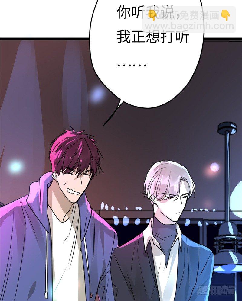 File01最不合理之案（12）-第13话