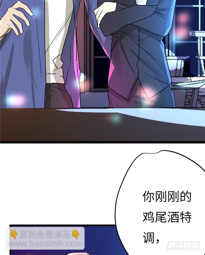 File01最不合理之案（12）-第13话