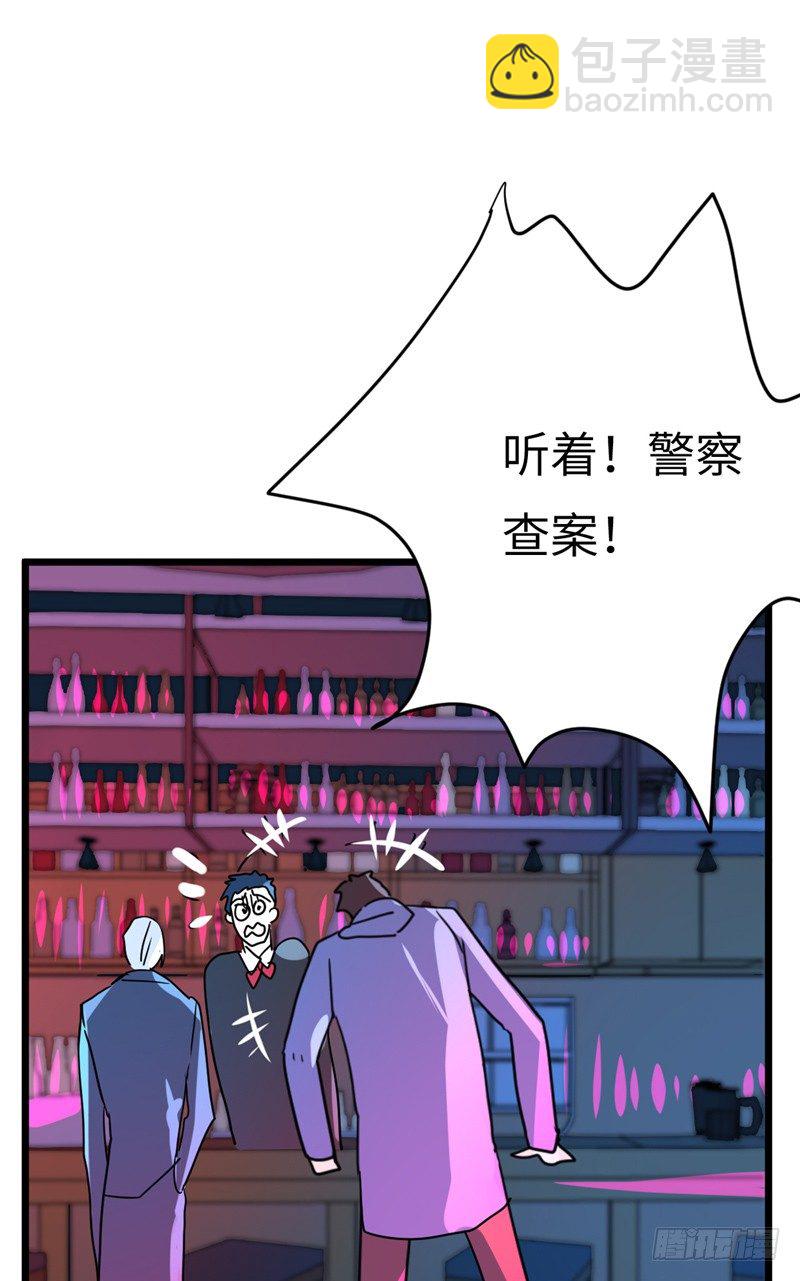 File01最不合理之案（12）-第13话