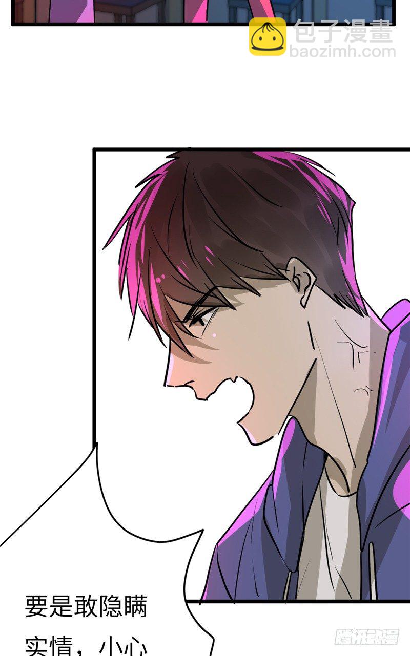 File01最不合理之案（12）-第13话