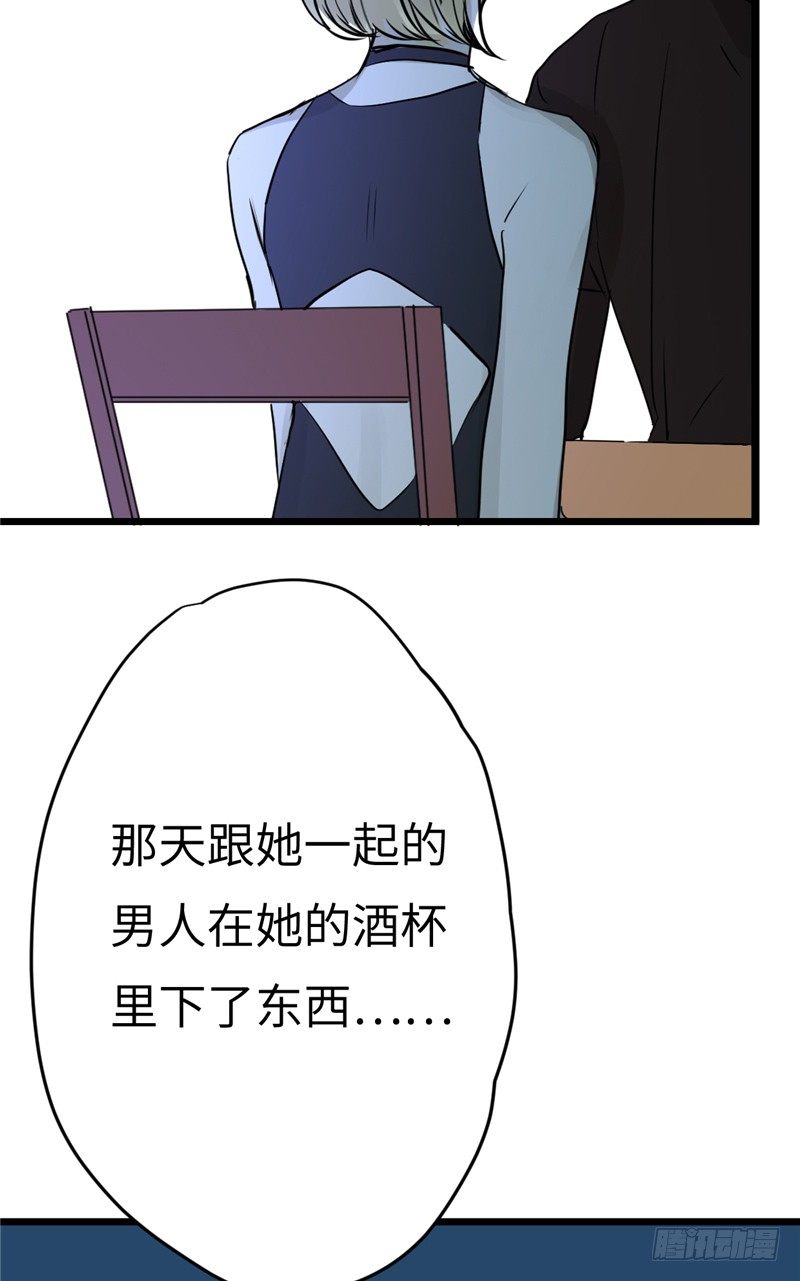 File01最不合理之案（12）-第13话