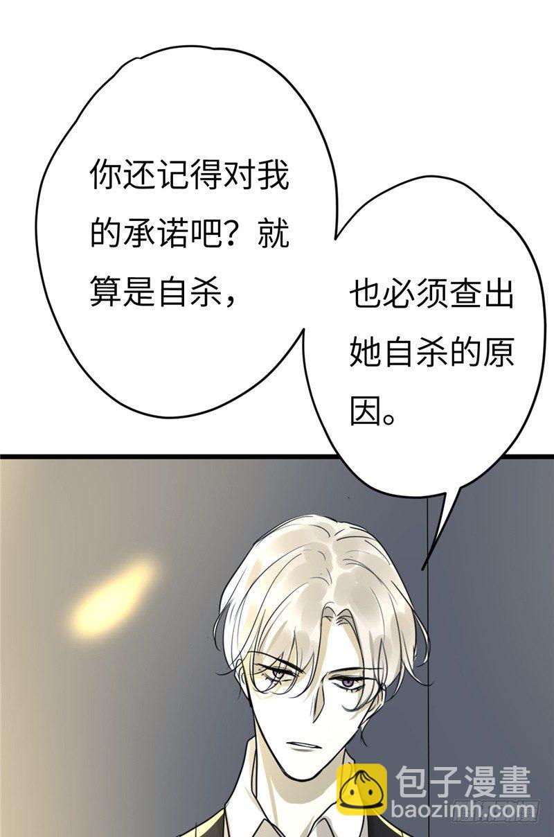 File01最不合理之案（14）-第15话