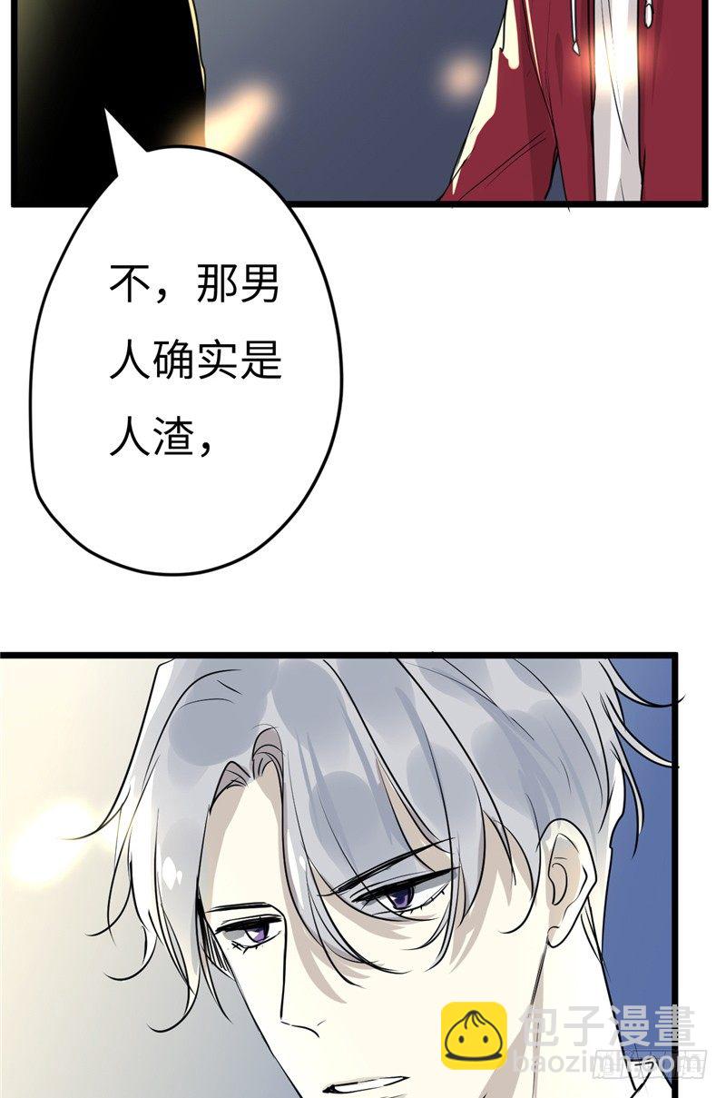 File01最不合理之案（14）-第15话