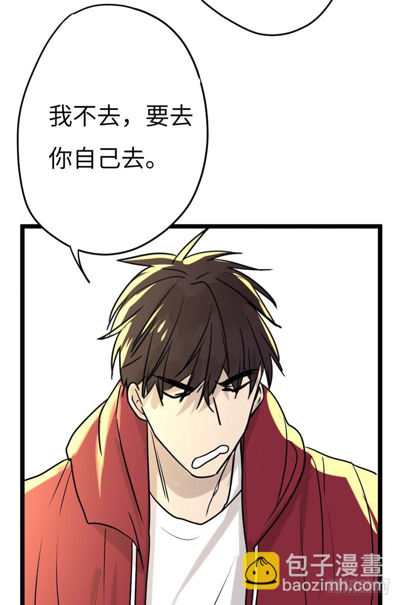 File01最不合理之案（14）-第15话