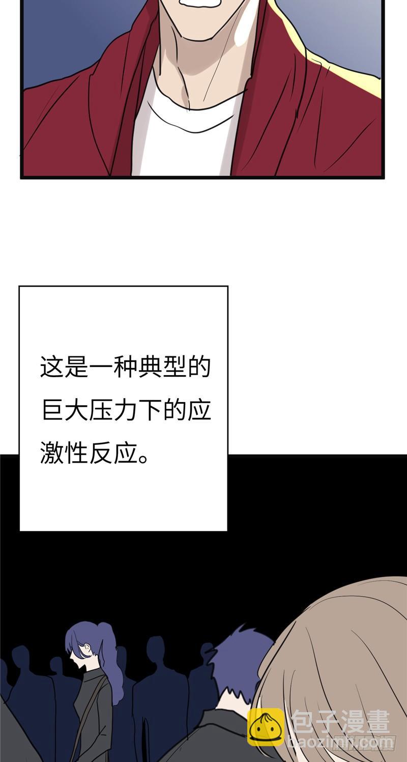 File01最不合理之案（14）-第15话