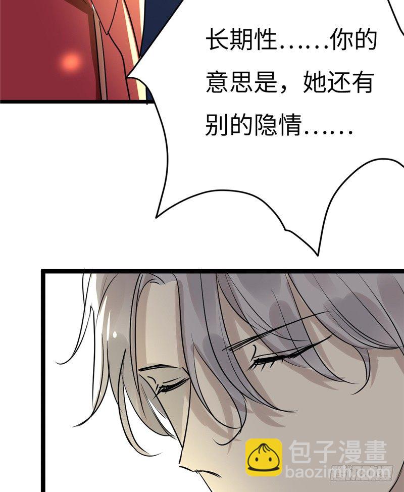 File01最不合理之案（14）-第15话