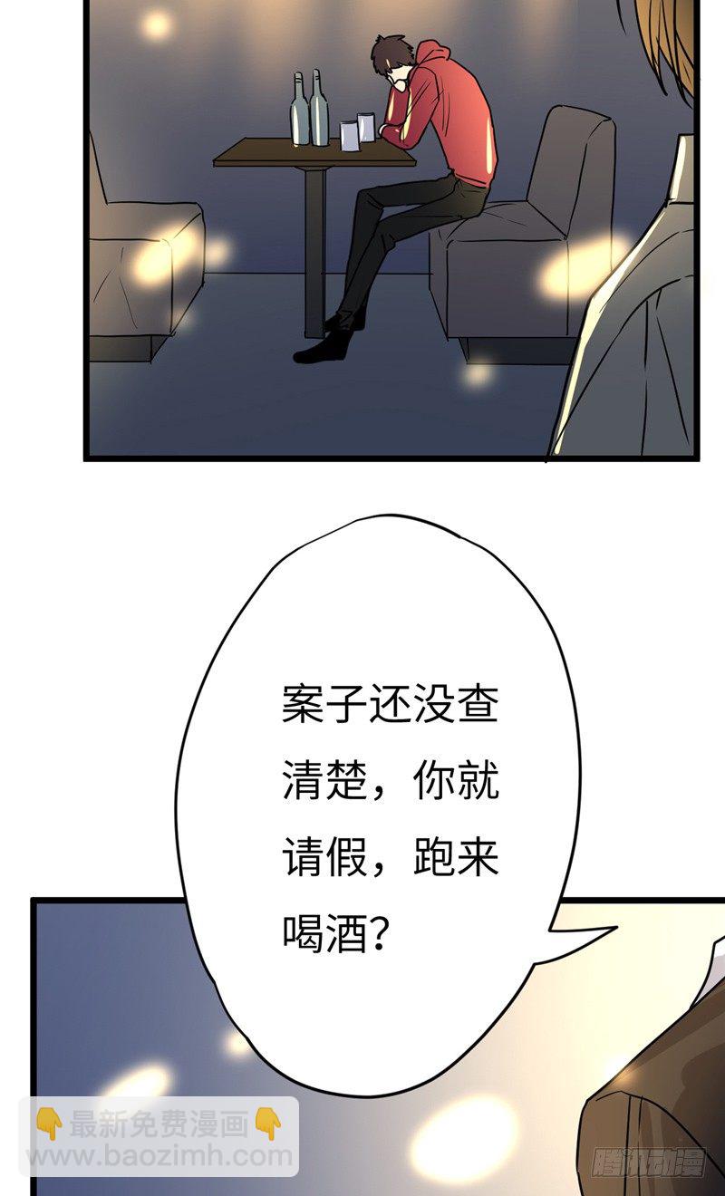 File01最不合理之案（14）-第15话