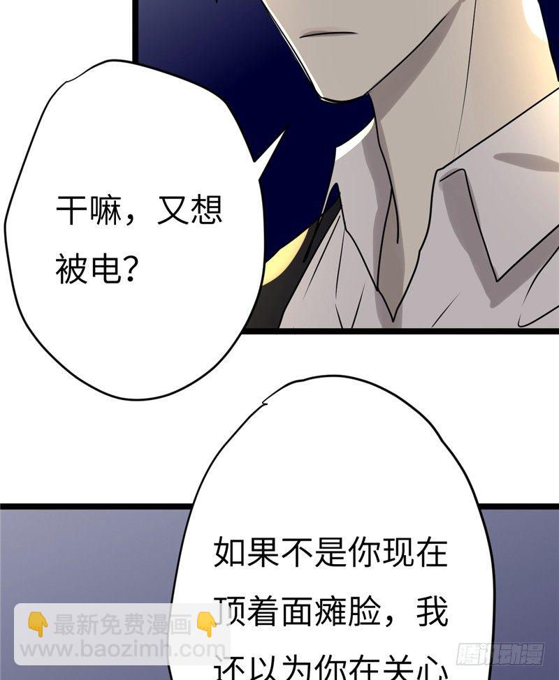 File01最不合理之案（14）-第15话