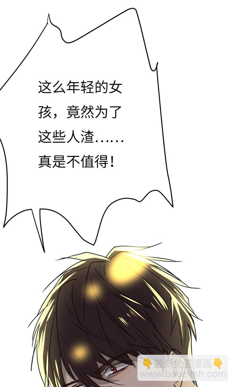 File01最不合理之案（14）-第15话