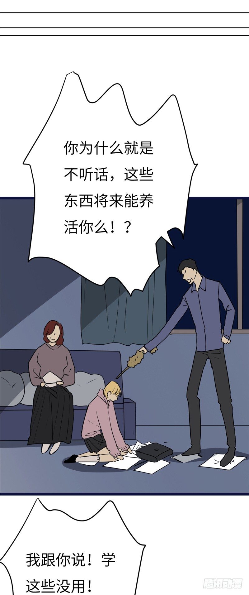 File01最不合理之案（16）-第17话