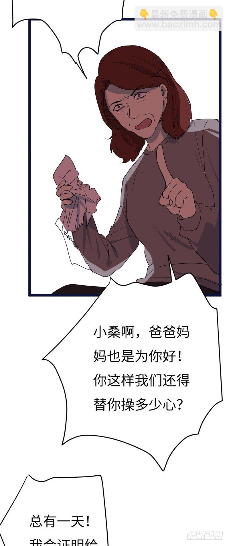 File01最不合理之案（16）-第17话