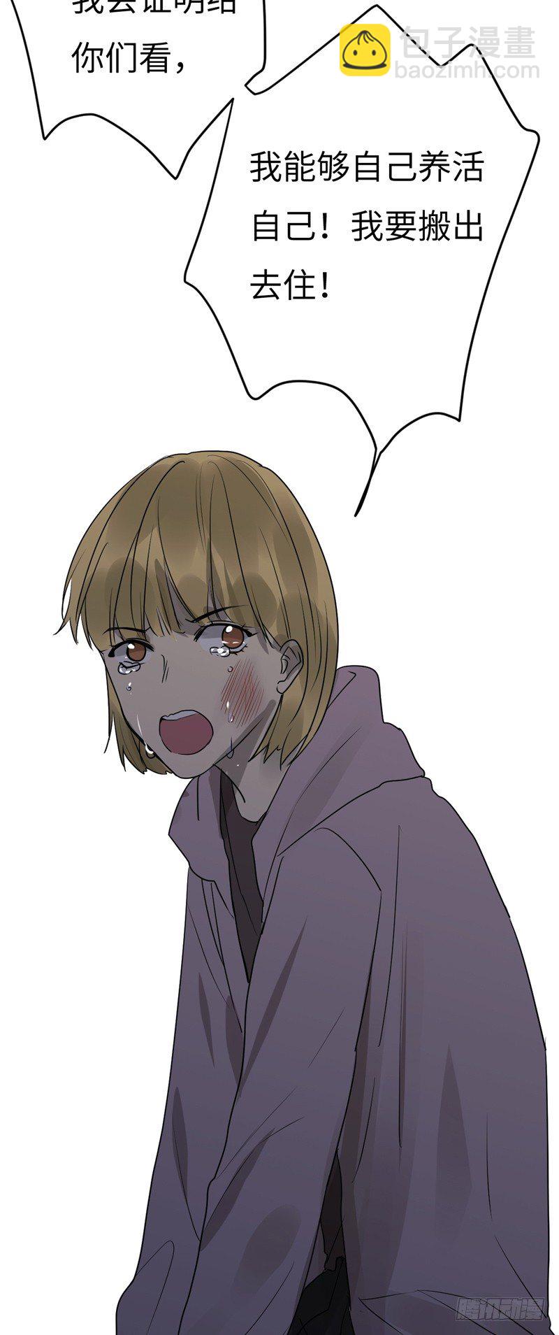 File01最不合理之案（16）-第17话