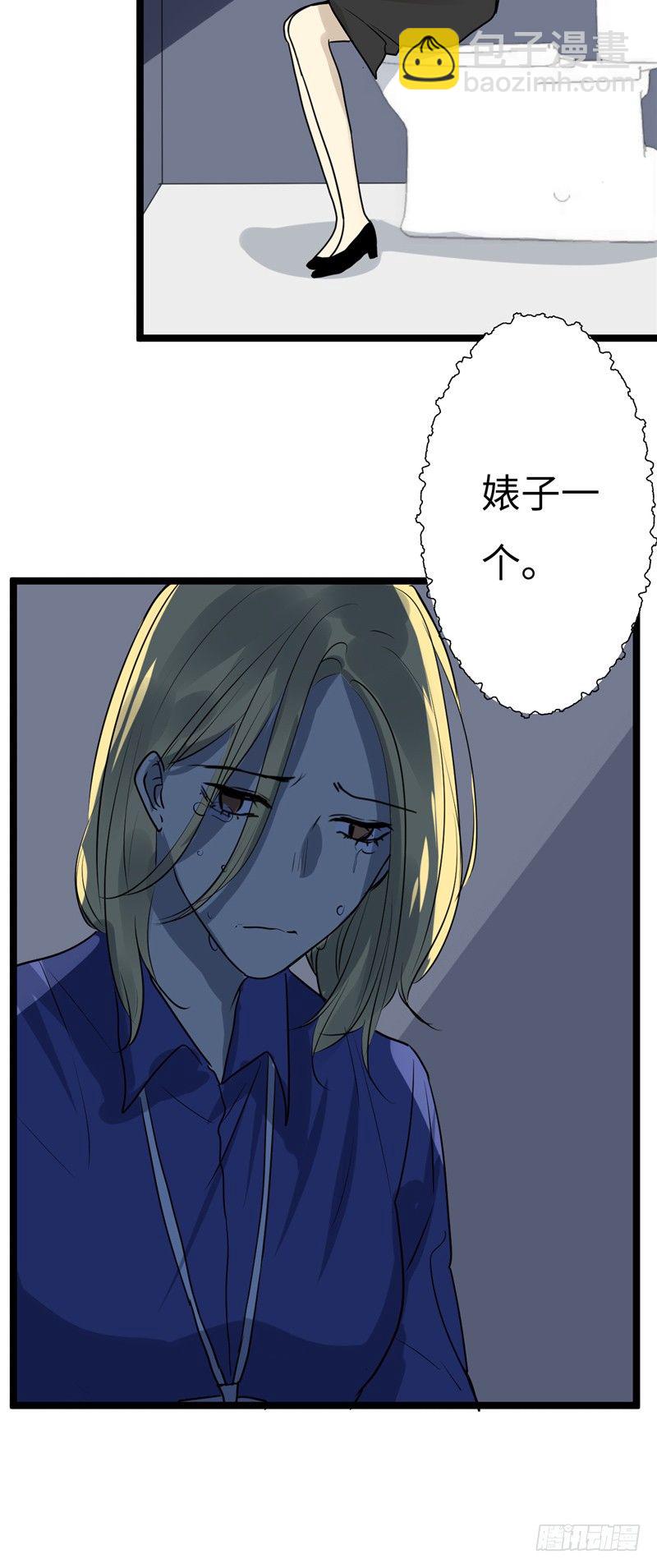 File01最不合理之案（16）-第17话