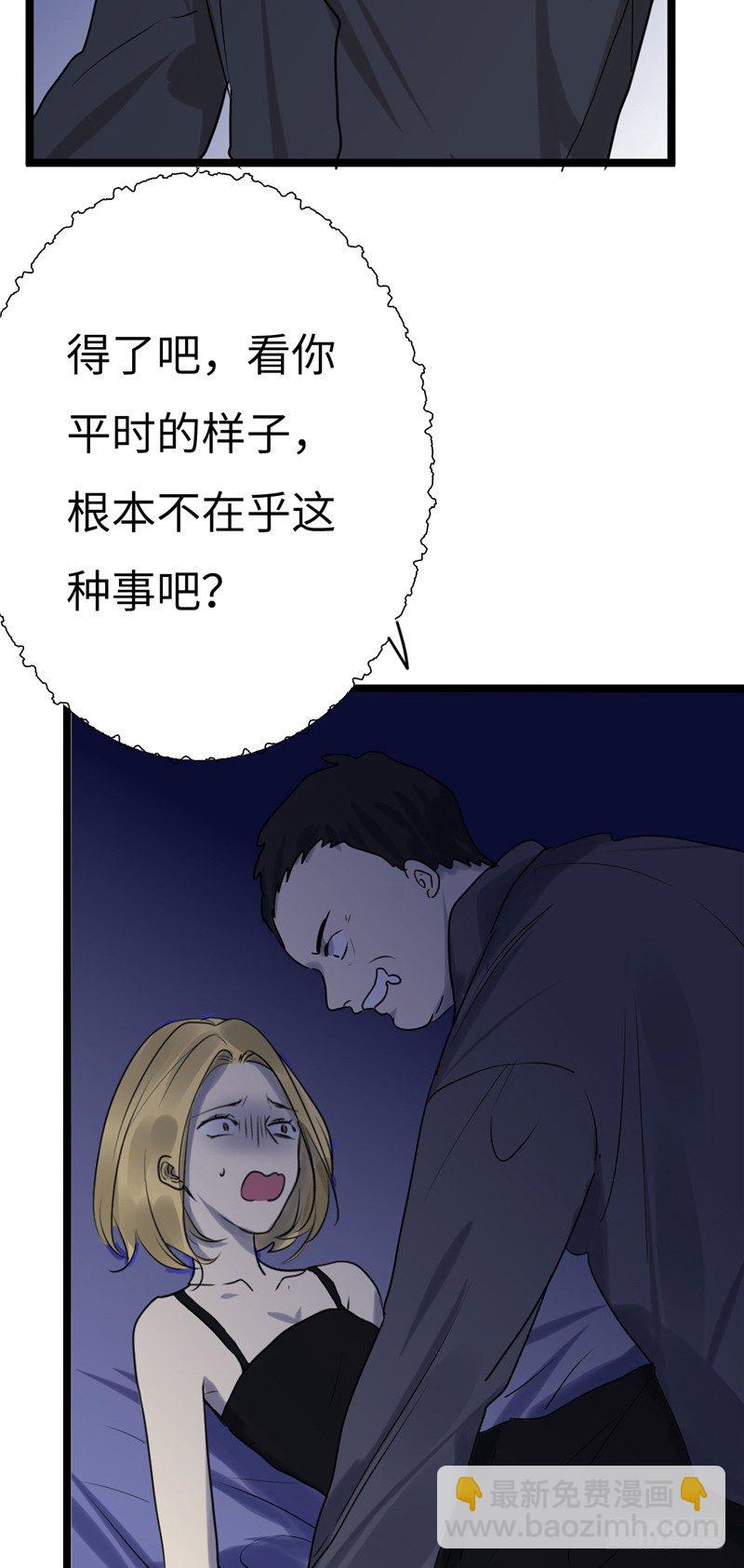 File01最不合理之案（16）-第17话