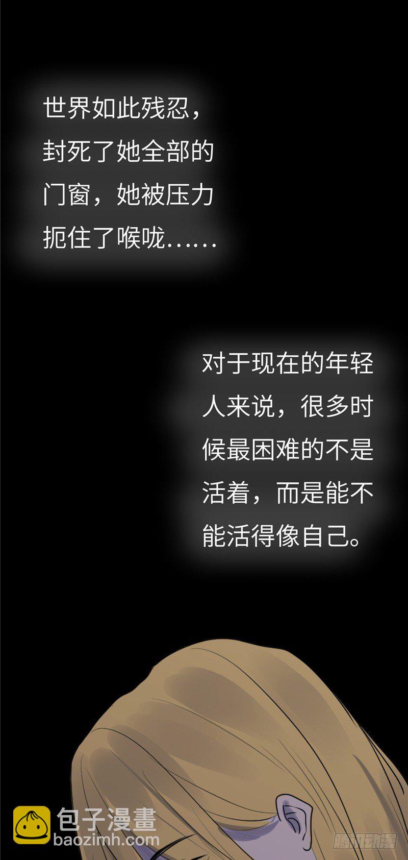 File01最不合理之案（16）-第17话