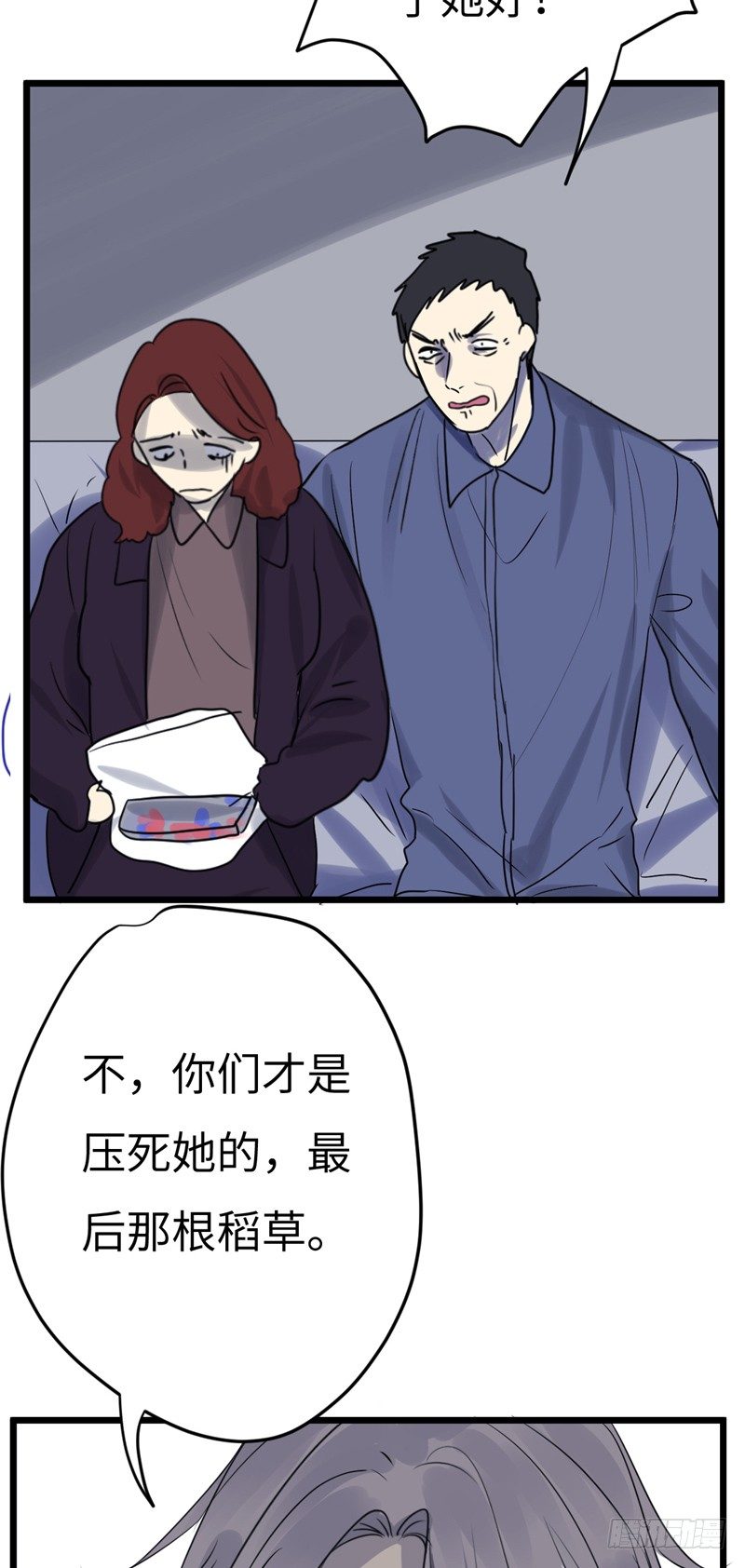 File01最不合理之案（16）-第17话