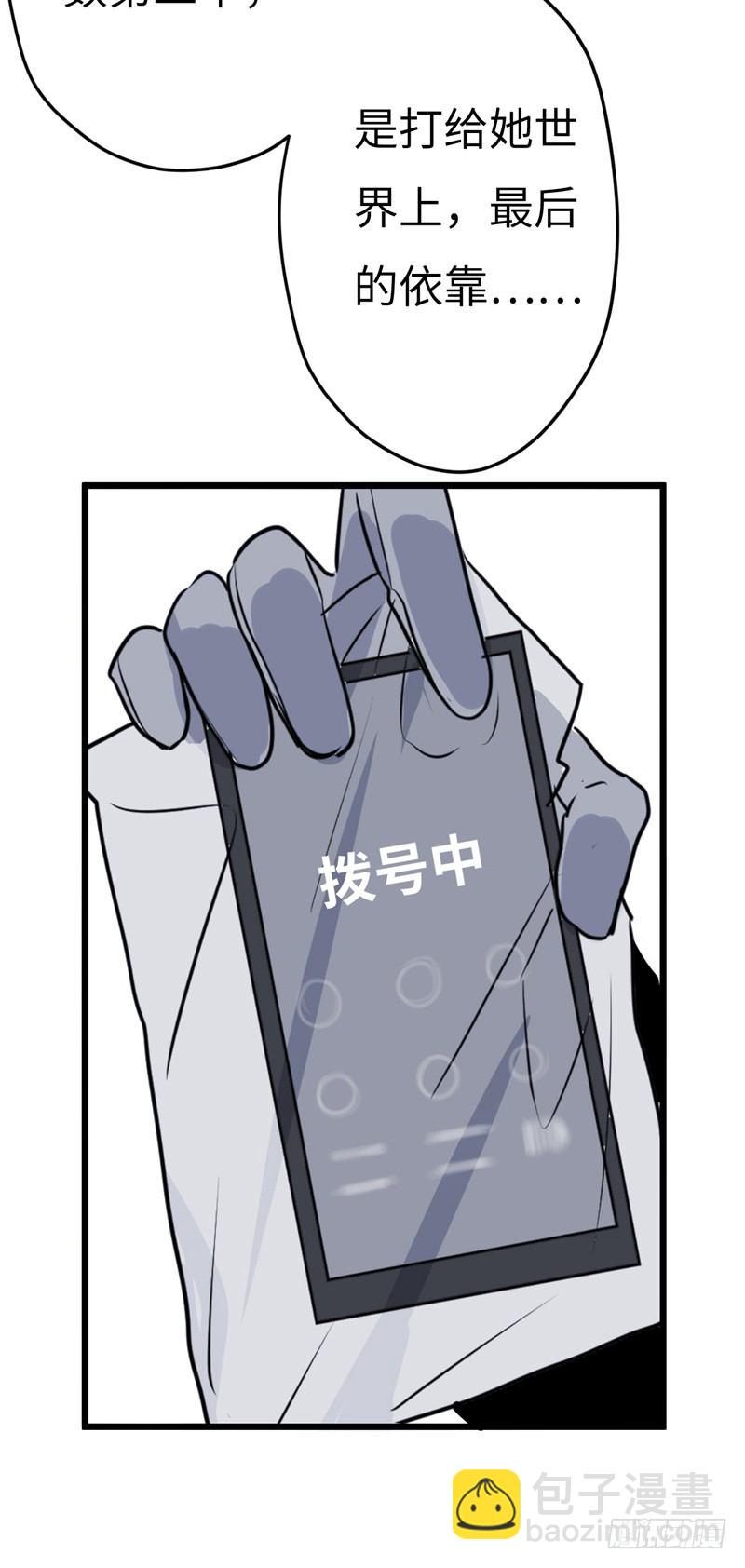 File01最不合理之案（16）-第17话