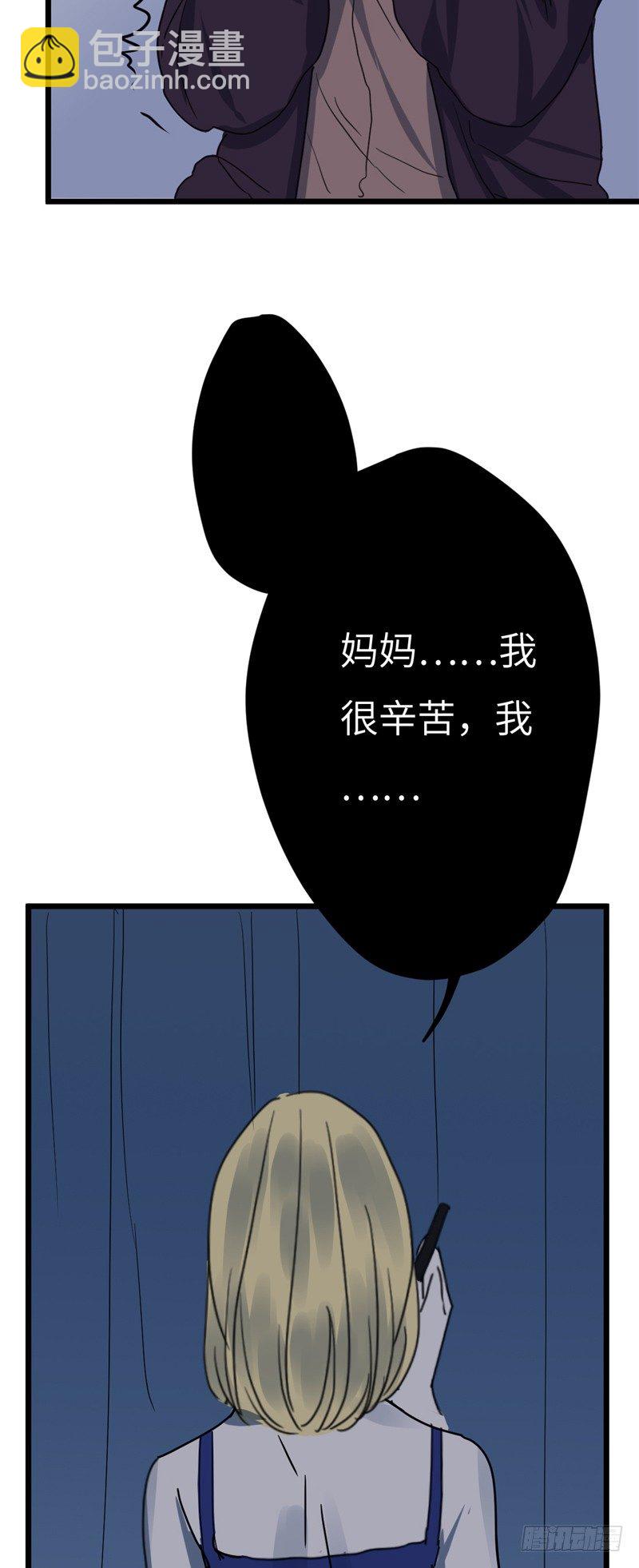 File01最不合理之案（16）-第17话