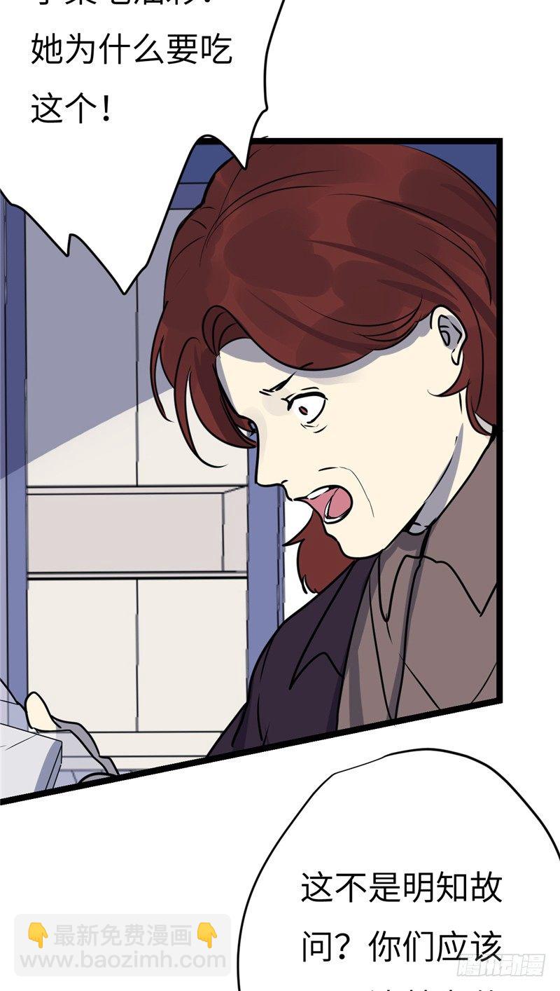 File01最不合理之案（16）-第17话