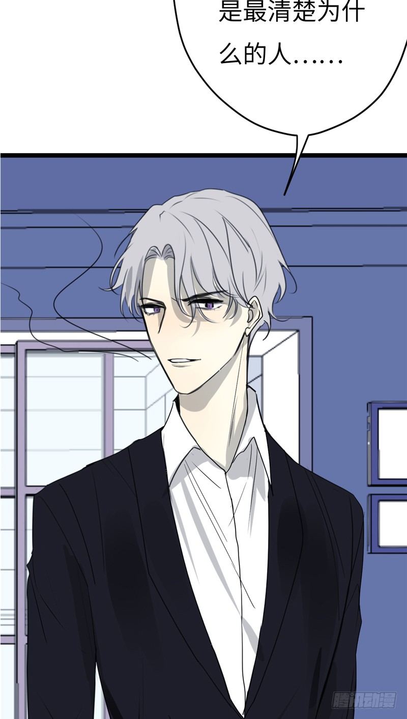 File01最不合理之案（16）-第17话