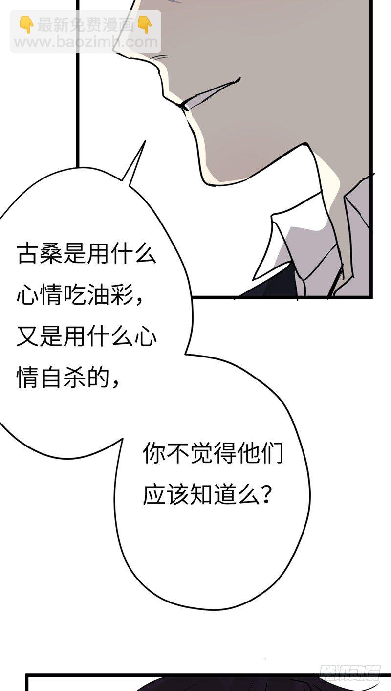 File01最不合理之案（16）-第17话